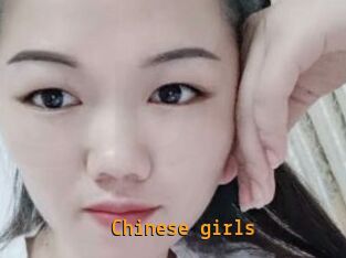 Chinese_girls